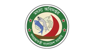 Department of Fisheries